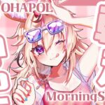 【OHAPOL】#69 7/16火曜日！またきて祝日【尾丸ポルカ/ホロライブ】《Polka Ch. 尾丸ポルカ》