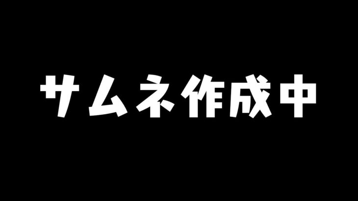 #にじ甲2024 -私立願ヶ丘高校- #5(予備) | 8/6 21:00~ 【にじさんじ/叶】《Kanae Channel》