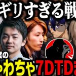 【まとめ】最高難易度のわちゃわちゃ7DTDコラボ【叶/葛葉/にじさんじ切り抜き/釈迦/sasatikk/しんじさん/Rainbrain】