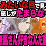 【性癖爆発!】廃盤になったあのM系雑誌を読んでいた犬山たまき&ズズ!?お互いの癖をぶつけ合う……!【#ズズたま】