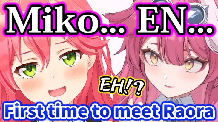 Miko meets Raora for first time and introduces herself “Hololive EN”【Hololive】