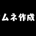 #にじ甲2024 -私立願ヶ丘高校- #4 | 8/5 21:00~ 【にじさんじ/叶】《Kanae Channel》