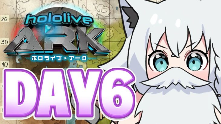 【#ホロARK】DAY６　本日もファームしつつ、３匹目どうしよぉおおおっ！！！！！！【ホロライブ/白上フブキ】《フブキCh。白上フブキ》