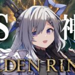 【ELDEN RING】#11 VS 神肌！！！やったるぞ！初見エルデンリング！！！！【天音かなた/ホロライブ】《Kanata Ch. 天音かなた》