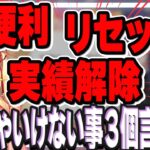 【※本人たちは真面目に答えています】恋愛相談とは思えないワードが飛び交うデリカシー2%恋愛研究所【#星川恋愛研究所 星川サラ/長尾景】