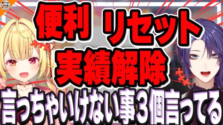 【※本人たちは真面目に答えています】恋愛相談とは思えないワードが飛び交うデリカシー2%恋愛研究所【#星川恋愛研究所 星川サラ/長尾景】