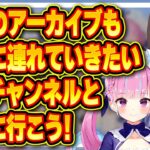 【キミを忘れない】湊あくあ完結。後悔と想いを涙ながらに語る佃煮のりお【#あくたま 犬山たまき】