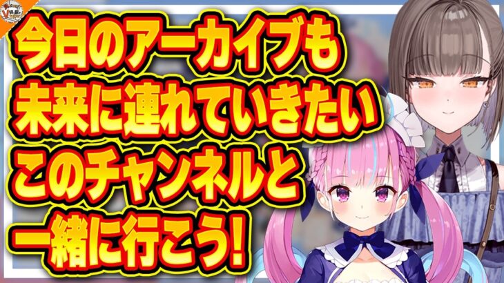 【キミを忘れない】湊あくあ完結。後悔と想いを涙ながらに語る佃煮のりお【#あくたま 犬山たまき】