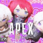 【APEX】真・顔カスタム①with不破湊ロレ家長コーチ【イブラヒム/にじさんじ】《イブラヒム【にじさんじ】》