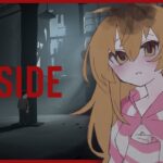 【 INSIDE 】夜のまったり🌜もっと深い闇へ、ただ逃げ続ける 【 にじさんじ / 家長むぎ 】《家長むぎ【にじさんじ所属】》