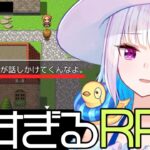 【弱すぎるRPG】勇者がザコなのですぐ死にます！気をつけてください！【にじさんじ/リゼ・ヘルエスタ】《リゼ・ヘルエスタ -Lize Helesta-》