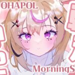 【OHAPOL】#75 8/2金曜日！8月最初のおはぽる！！【尾丸ポルカ/ホロライブ】《Polka Ch. 尾丸ポルカ》