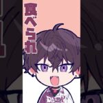 佐伯イッテツに昆虫を食べさせられるOriens【漫画】《にじさんじ公式切り抜きチャンネル【NIJISANJI Official Best Moments】》