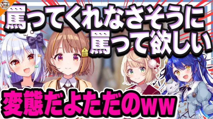 【遺伝】ギリギリの発言で犬山たまきの冷汗が止まらない!? しぐれうい2人目の娘が襲来!【#うひたま 千燈ゆうひ】