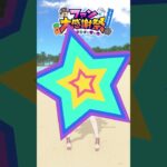 POKÉDANCEねぽらぼ4人で踊ってみた！　#shorts #ポケダンス #ねぽらぼファンミ2024《hololive ホロライブ – VTuber Group》