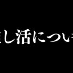 🦄　閲　覧　注　意　報　🦄　※アーカイブなし《Tamaki Ch. 犬山たまき / 佃煮のりお》