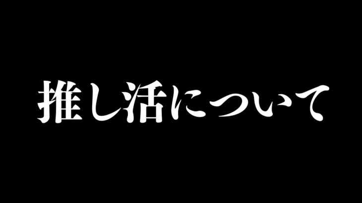 🦄　閲　覧　注　意　報　🦄　※アーカイブなし《Tamaki Ch. 犬山たまき / 佃煮のりお》