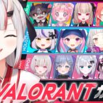 【VALORANT】めいっぱいたのしむんだああああああ　#女子VALOカスタム【百鬼あやめ/ホロライブ】《Nakiri Ayame Ch. 百鬼あやめ》