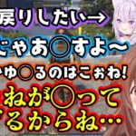 【戌神ころね】、7DTDの死に戻りが有効なことを知り【猫又おかゆ】を戻す役目は絶対に譲らないｗｗ【ホロライブ】