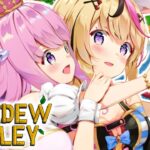 【 Stardew Valley 02 】#ポルーナ で開拓を進めていくのら～！！！💓【姫森ルーナ/ホロライブ】《Luna Ch. 姫森ルーナ》