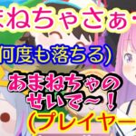 【姫森ルーナ】、ゲーム”お宝マウンテン”内のキャラで出てくる【天音かなた】にだけやたら厳しいｗｗ【ホロライブ/切り抜き】