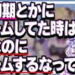 【有罪】かわいすぎ罪で逮捕!?特級呪物になった話について語る胡桃のあ!【#のあたま 犬山たまき】