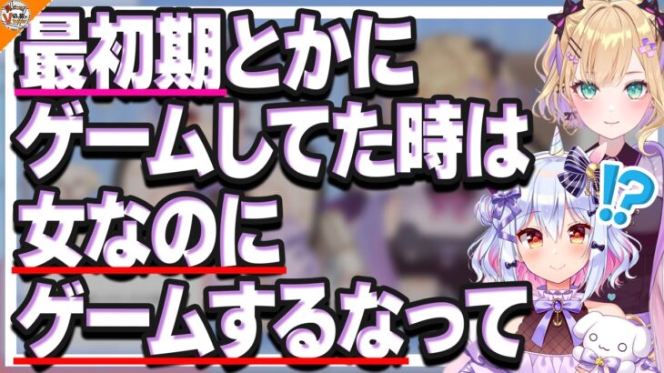 【有罪】かわいすぎ罪で逮捕!?特級呪物になった話について語る胡桃のあ!【#のあたま 犬山たまき】