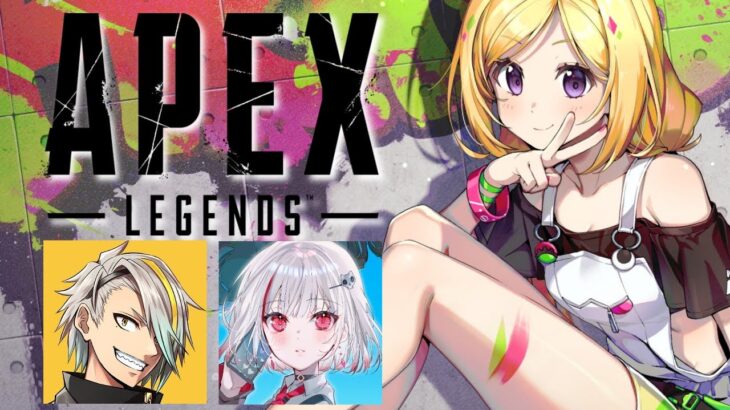 【APEX】V最顔合わせ！最協メンバーはこの3人だ！！wメイカさん/dttoちゃん【ホロライブ/アキロゼ】《アキロゼCh。Vtuber/ホロライブ所属》