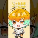 葛葉にバレずにドッキリ企画を仕掛けるOriens【漫画】《にじさんじ公式切り抜きチャンネル【NIJISANJI Official Best Moments】》