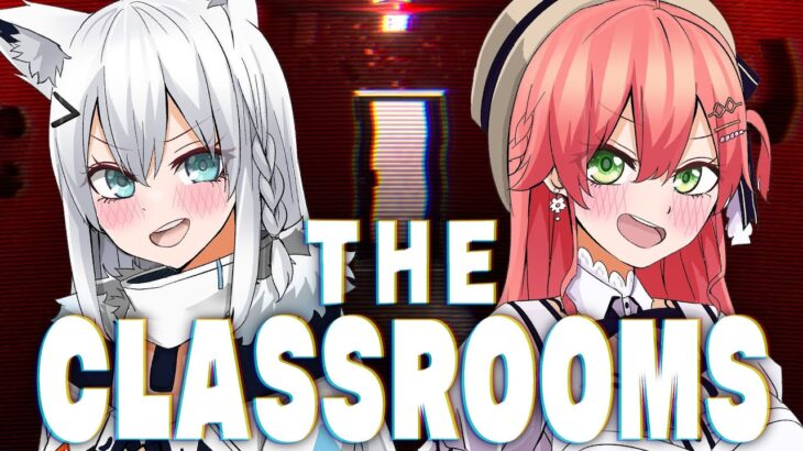 【The Classrooms】ポルカから送られてきたヤバイホラゲをプレイするフブみこさん【＃フブみこさん 】《フブキCh。白上フブキ》