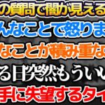 リゼ様からの質問で”心の中の闇(※)”が垣間見えてしまう大空スバルw【ホロライブ切り抜き/にじさんじ切り抜き/リゼ・ヘルエスタ】