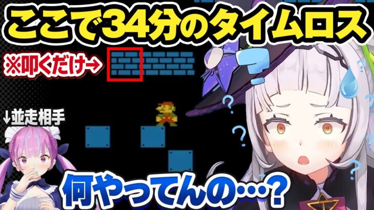 湊あくあとのマリオ並走中に信じられないタイムロスをしてヘラる紫咲シオン【ホロライブ切り抜き】