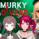 【 Murky Divers】#ふれあいんなにゃ で海に潜ってみるぞ！【不知火フレア/尾丸ポルカ/ホロライブ】《Flare Ch. 不知火フレア》