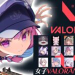 【#女子VALOカスタム】みんなでVALORANTやるぞおおおお！！！！【湊あくあ/ホロライブ】《Aqua Ch. 湊あくあ》