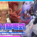 🔴𝔽𝔽𝟙𝟜 | 零式 | 至天の座アルカディア：ライトヘビー級 | ネタバレ注意【静凛/にじさんじ】《Shizuka Rin Official》