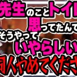 【崩壊】とあるひとことで黒夢町またまた解散危機!?町田ちまの暴走が止まらない!【#黒夢町 黒井しば/夢追翔/町田ちま】