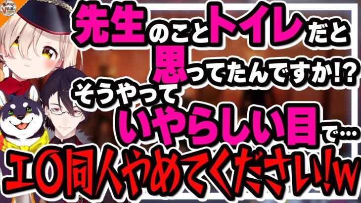 【崩壊】とあるひとことで黒夢町またまた解散危機!?町田ちまの暴走が止まらない!【#黒夢町 黒井しば/夢追翔/町田ちま】