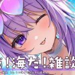 【 雑談 】ｶﾏｯﾃｶﾏｯﾃｶﾏｯﾃｶﾏｯﾃｶﾏｯﾃｶﾏｯﾃｶﾏｯﾃ《Okayu Ch. 猫又おかゆ》