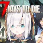 【7 Days to Die】おひさしぶりだよ！！ k4sen/よいち【アルス・アルマル/にじさんじ】《アルス・アルマル -ars almal- 【にじさんじ】》