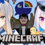 【Minecraft】栞葉さんと行く！久しぶりのにじ鯖観光！！【にじさんじ/リゼ・ヘルエスタ視点】《リゼ・ヘルエスタ -Lize Helesta-》