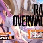 【 RAGE OVERWATCH 2 】🏆SUPER STREAMERS MATCH 第一試合【常闇トワ/ホロライブ】《Towa Ch. 常闇トワ》