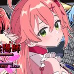 【エリート陰陽師みこ  】みこが主役のゲーム！？弾幕STGやるにぇえええ！！【ホロライブ/さくらみこ】《Miko Ch. さくらみこ》