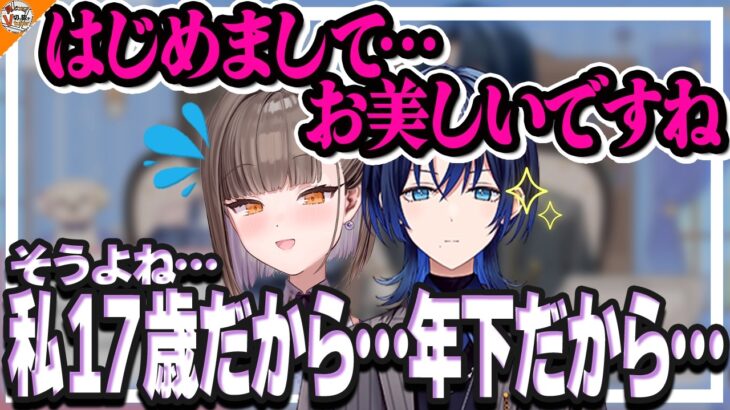 【対談コラボ初】過去1番グダグダ!?のりおママ降霊!? 火威青も制御不能でした……【#あおたま 犬山たまき/佃煮のりお】