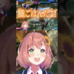 スト６逆凸でミラクルが起きたwwwwwww #vtuber #nijisanji《本間ひまわり – Himawari Honma -》