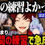 【V最】構成が決まり７時間のカスタムでかなり成長する葛葉チーム！【叶/葛葉/ツルギ/YukaF/Taida/にじさんじ切り抜き/APEX】