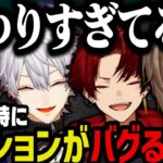 【V最】ガゥ禁止から始まり、深夜３時にテンションがバグりYukaFコーチに終わってると言われる3人ｗｗｗ【叶/葛葉/ツルギ/にじさんじ切り抜き/APEX】