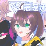 【APEX】まつりの手綱握ってください！/V最協カスタム2日目【ホロライブ/夏色まつり】《Matsuri Channel 夏色まつり》