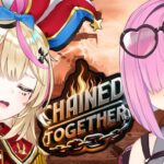 【 Chained Together 】一心同体 #ポルーナ の絆を見せるのら！！！【姫森ルーナ/ホロライブ】《Luna Ch. 姫森ルーナ》