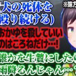 ゾンビよりも怖い狂人が多過ぎてツッコミと同士討ちが止まらない大空スバル【#ホロ7DTD/ホロライブ切り抜き】