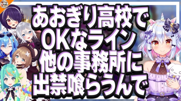 【癒し求ム!】バブみを身内ではなく犬山たまき＆佃煮のりおに求めてしまうあおぎり高校【#あおぎりお絵描き伝言ゲーム 音霊魂子/山黒音玄/栗駒こまる/春雨麗女/ぷわぷわぽぷら】